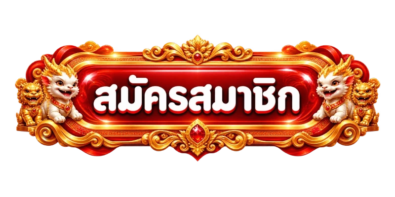 เข้าสู่ระบบ VENICE18 ล็อกอินเล่นได้ทุกอุปกรณ์